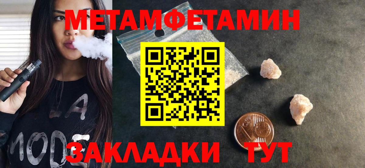 Amphetamine 98%  АМФЕТАМИН  Новоуральск  Вход с VPN 
