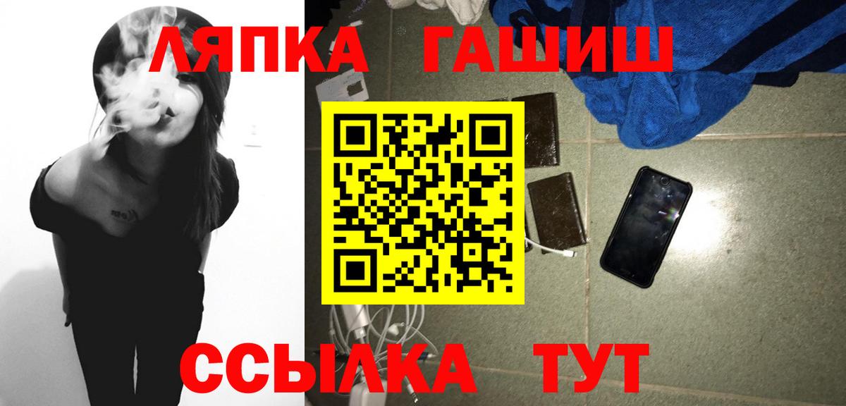 ГАШ индика сатива  Гашиш  Вход с VPN  Новоуральск  ГАШИШ AMNESIA HAZE 