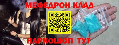 кокаин колумбия Славянск-на-Кубани