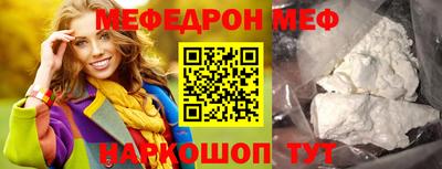 гашиш Сланцы