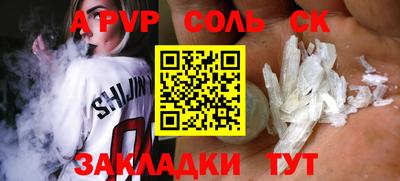 гашиш Сланцы