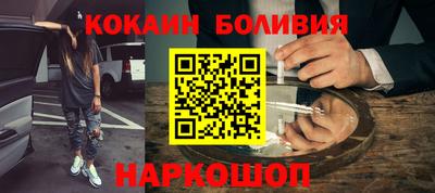 гашиш Сланцы
