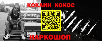 кокаин колумбия Славянск-на-Кубани