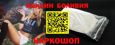 спайс Ставрополь