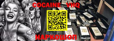гашиш Сланцы