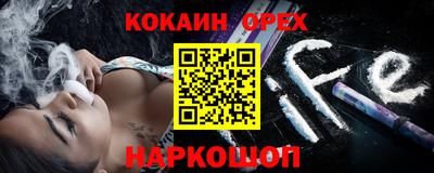 гашиш Сланцы