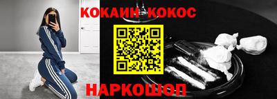 гашиш Сланцы