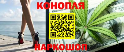 гашиш Сланцы