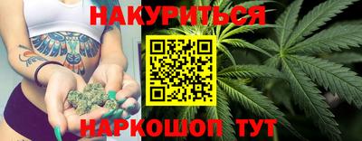 гашиш Сланцы