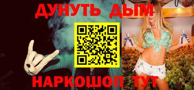 гашиш Сланцы