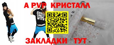 гашиш Сланцы