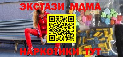 кокаин колумбия Славянск-на-Кубани