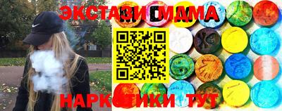 гашиш Сланцы