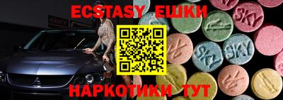 спайс Ставрополь