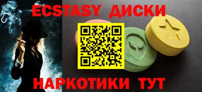 спайс Ставрополь