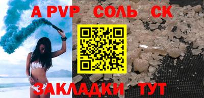 гашиш Сланцы