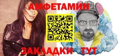 гашиш Сланцы