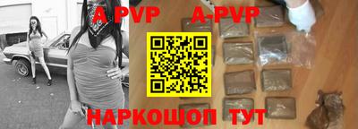 скорость mdpv Старая Купавна