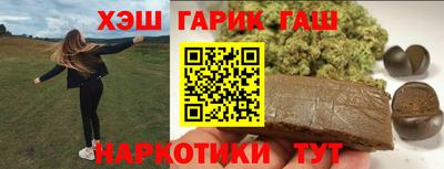 кокаин колумбия Славянск-на-Кубани