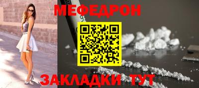кокаин колумбия Славянск-на-Кубани