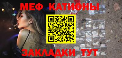 кокаин колумбия Славянск-на-Кубани
