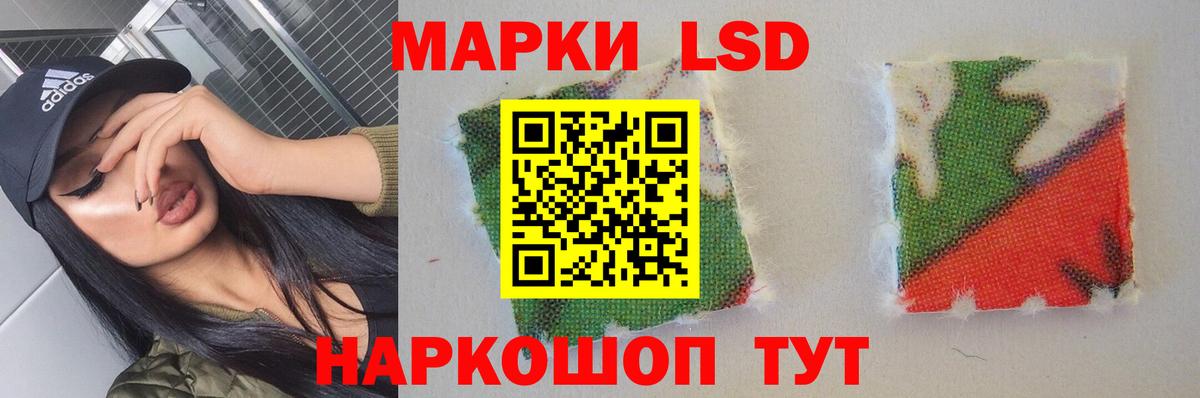 LSD-25 экстази ecstasy  Лсд 25 экстази ecstasy  Вход с VPN  Новоуральск 