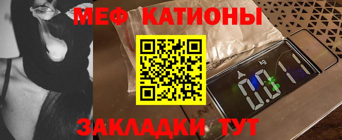 Новоуральск  Мефедрон mephedrone  Вход с VPN  Мефедрон мяу мяу 