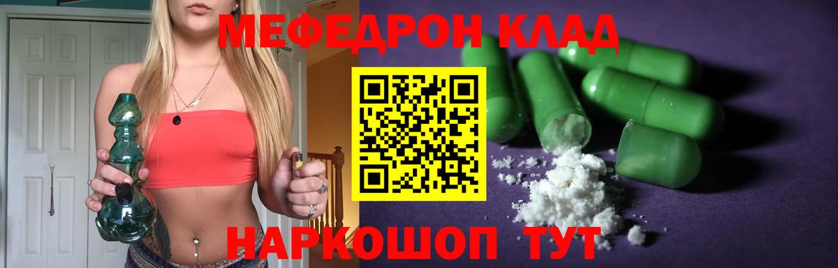 Мефедрон мука Новоуральск
