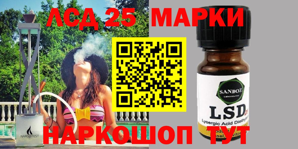 Марки N-bome 1,8мг Новоуральск