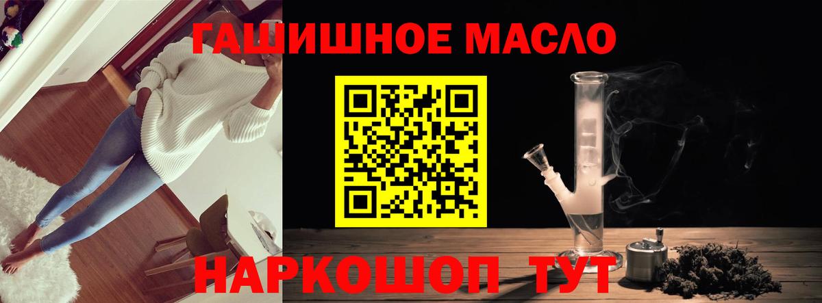 ТГК THC oil  Вход с VPN  Новоуральск 