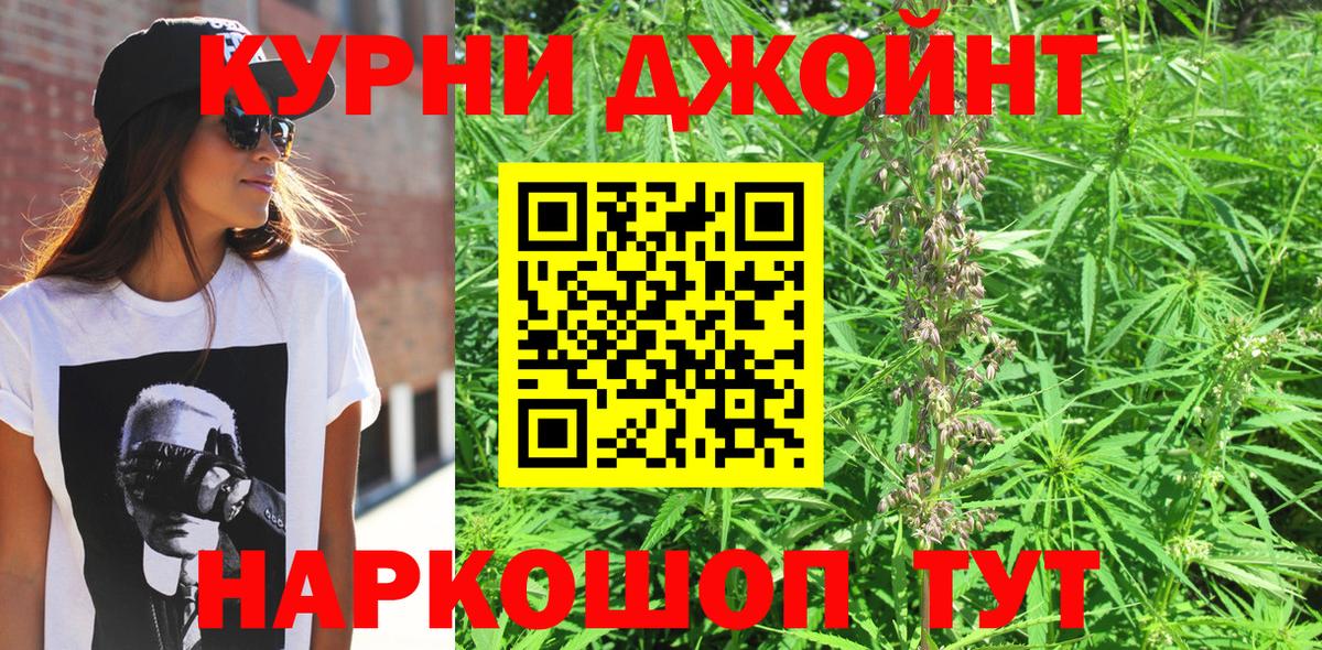 Бошки Шишки семена  Бошки марихуана тримм  Вход с VPN  Бошки Шишки AK-47  МАРИХУАНА MAZAR  Новоуральск 